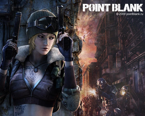 Point Blank - Point Blank - убийца "CS" или L2-шутер :) ?